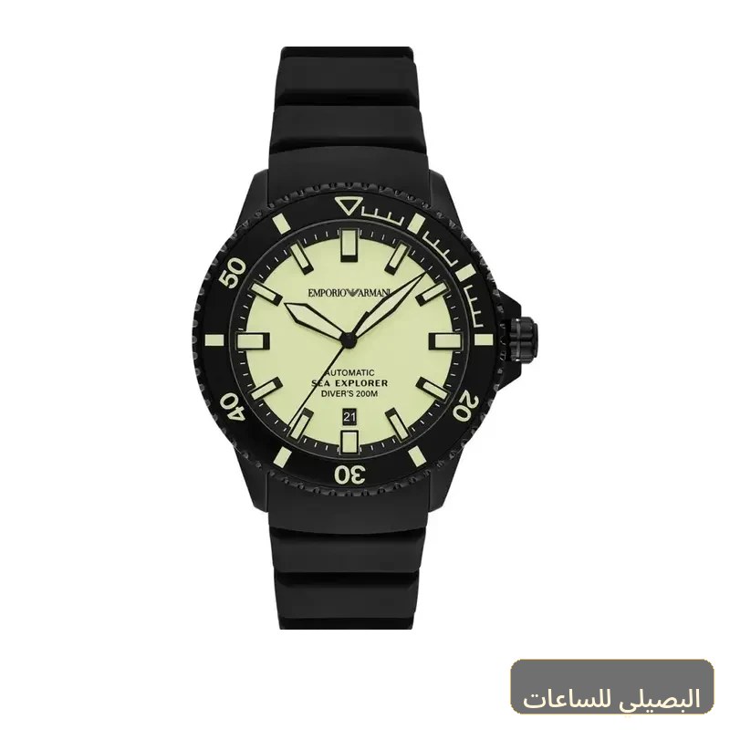 ساعة امبوريو ارماني للرجال AR60085
