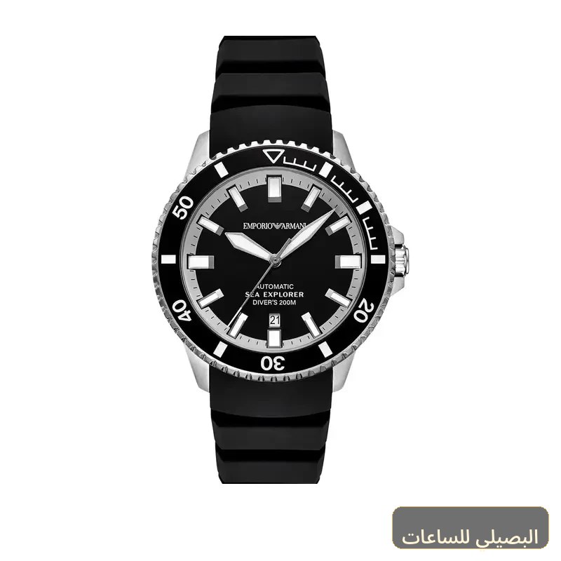 ساعة امبوريو ارماني للرجال AR60086