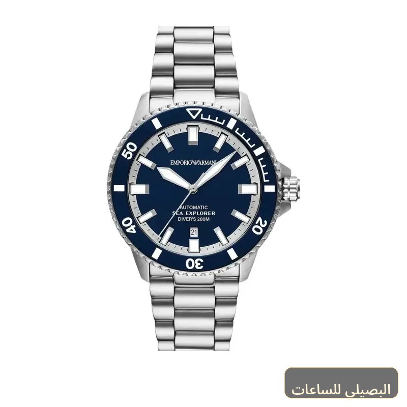 ساعة امبوريو ارماني للرجال AR60087