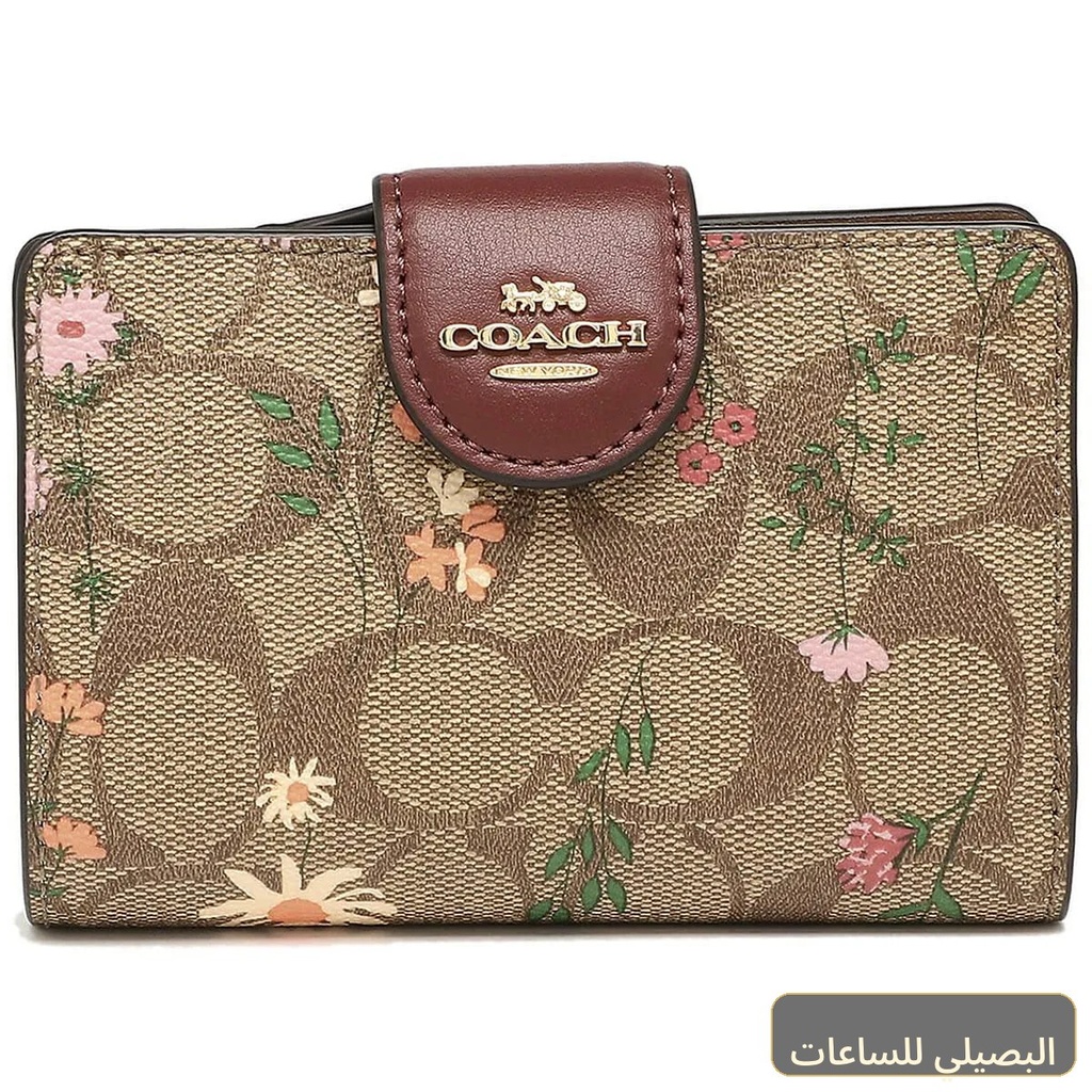 محفظة كوتش حريمي جلد طبيعي باللونين البني والأبيض
