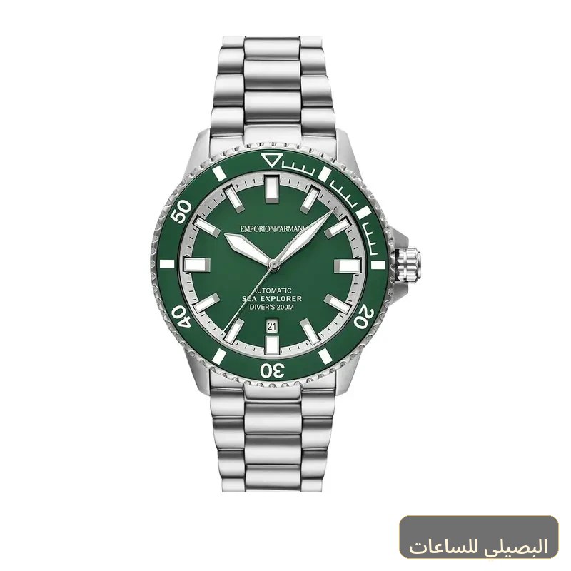 ساعة امبوريو ارماني للرجال AR60088