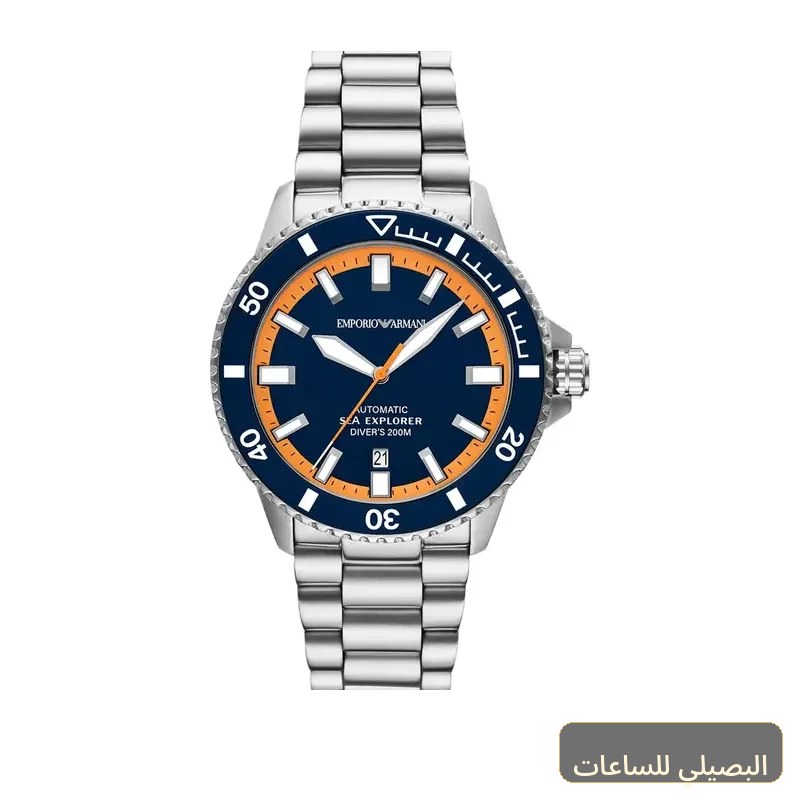 ساعة امبوريو ارماني للرجال AR60090