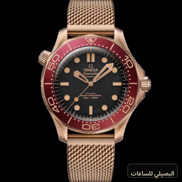 [OMGM-62978] ساعة أوميجا سي ماستر بمينا سوداء وإطار بورغندي وسوار شبكي روز جولد