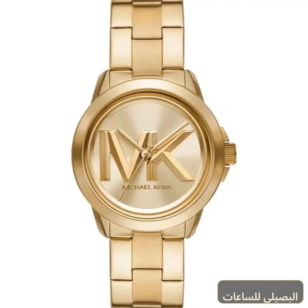 Michael Kors Ladies Watch Bryn MK7317