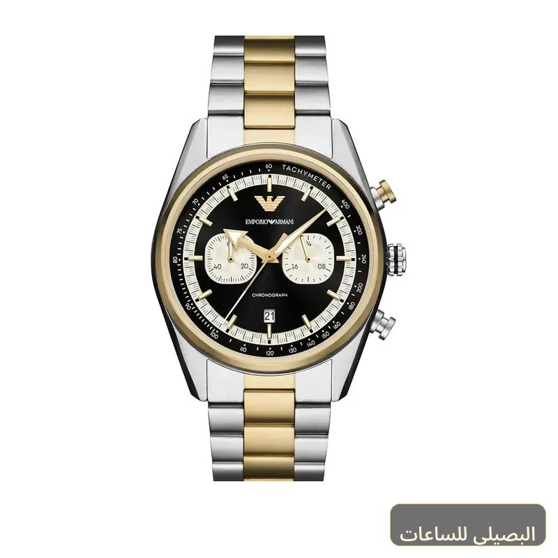 [AR11678] ساعة امبوريو ارماني للرجال AR11678