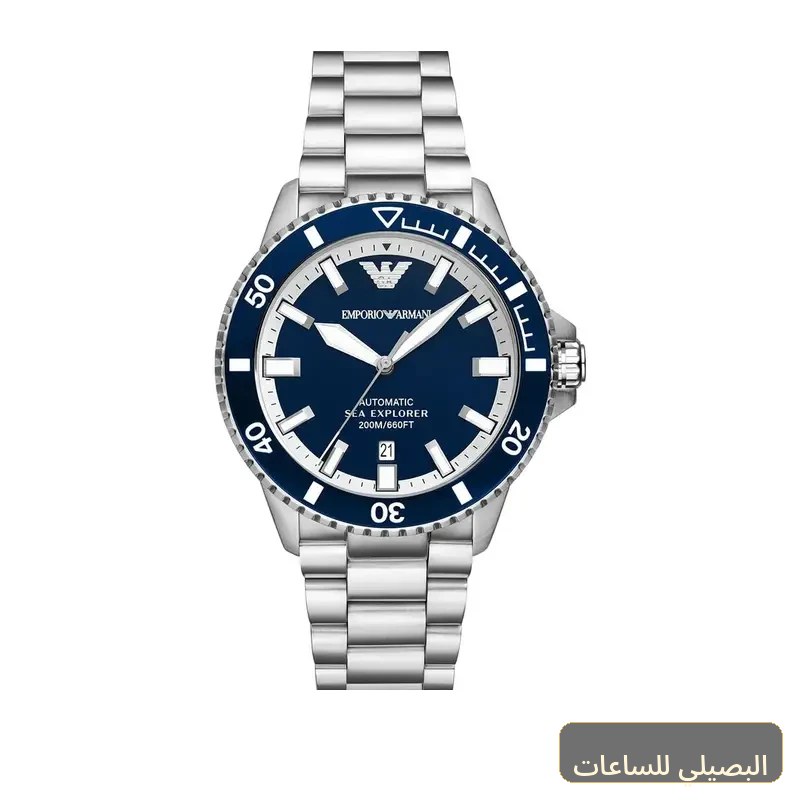 [AR60079] ساعة امبوريو ارماني للرجال AR60079