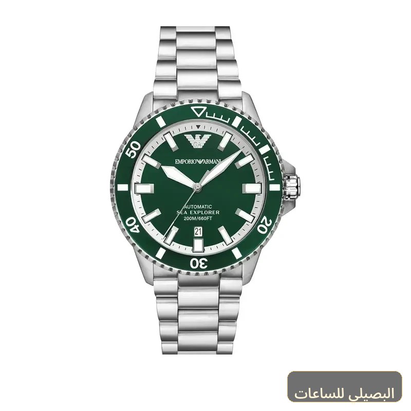 [AR60080] ساعة امبوريو ارماني للرجال AR60080