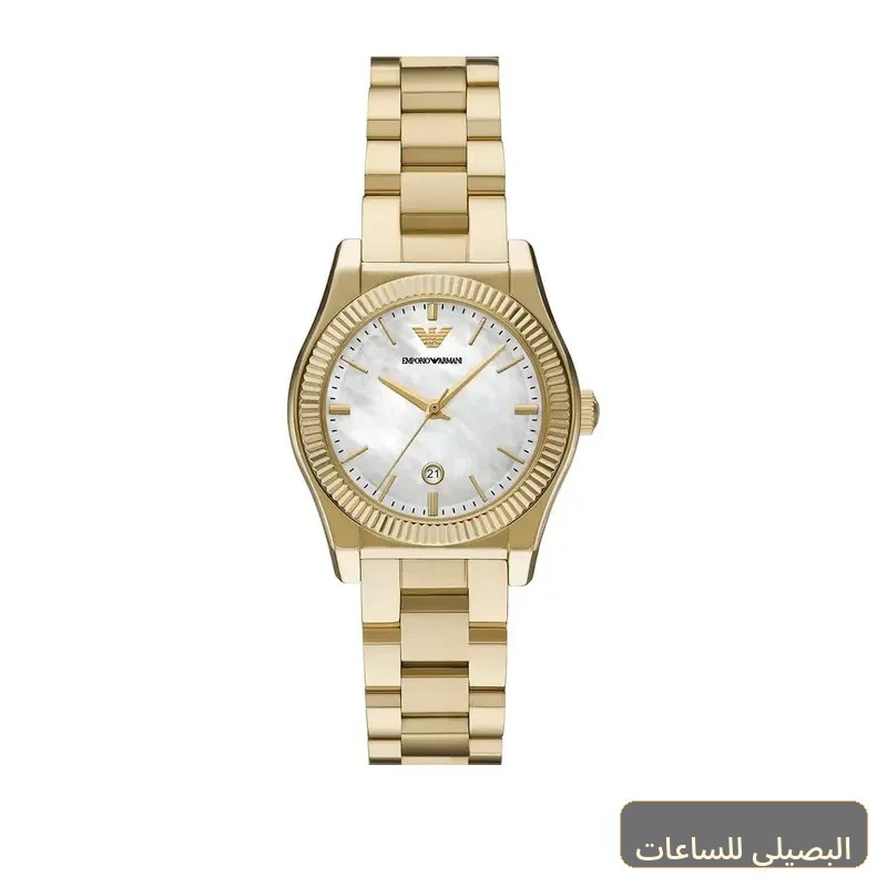 ساعة امبوريو ارماني للنساء AR11657